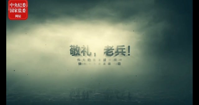 敬禮,老兵丨張楨:視死如歸,雄赳赳氣昂昂,也不會害怕