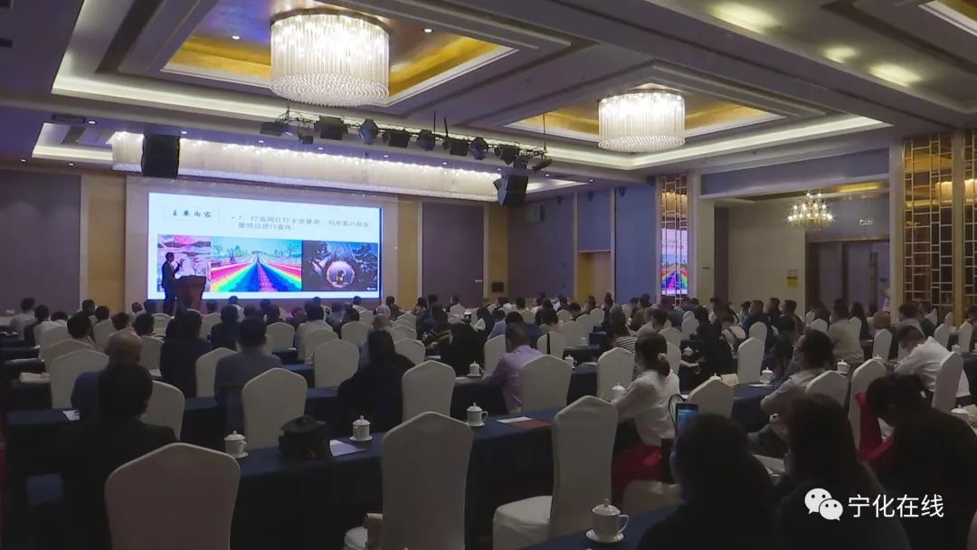 【中國綠都 最氧三明】寧化南山森林康養(yǎng)中心項目林博會上獲贊