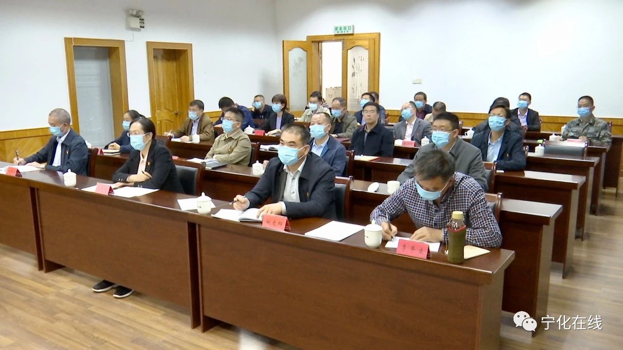 寧化組織收聽收看中央蘇區三明講壇視頻會議