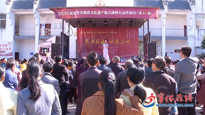 【中國(guó)綠都 最氧三明】寧化治平畬族鄉(xiāng)舉辦第四屆畬族文化商貿(mào)旅游節(jié)