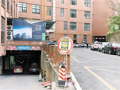 重慶“樓頂駕校”火爆網絡 無備案已被要求停用