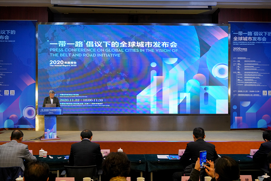 “一帶一路”潛力城市榜發布：國內14城上榜，北京蟬聯榜首