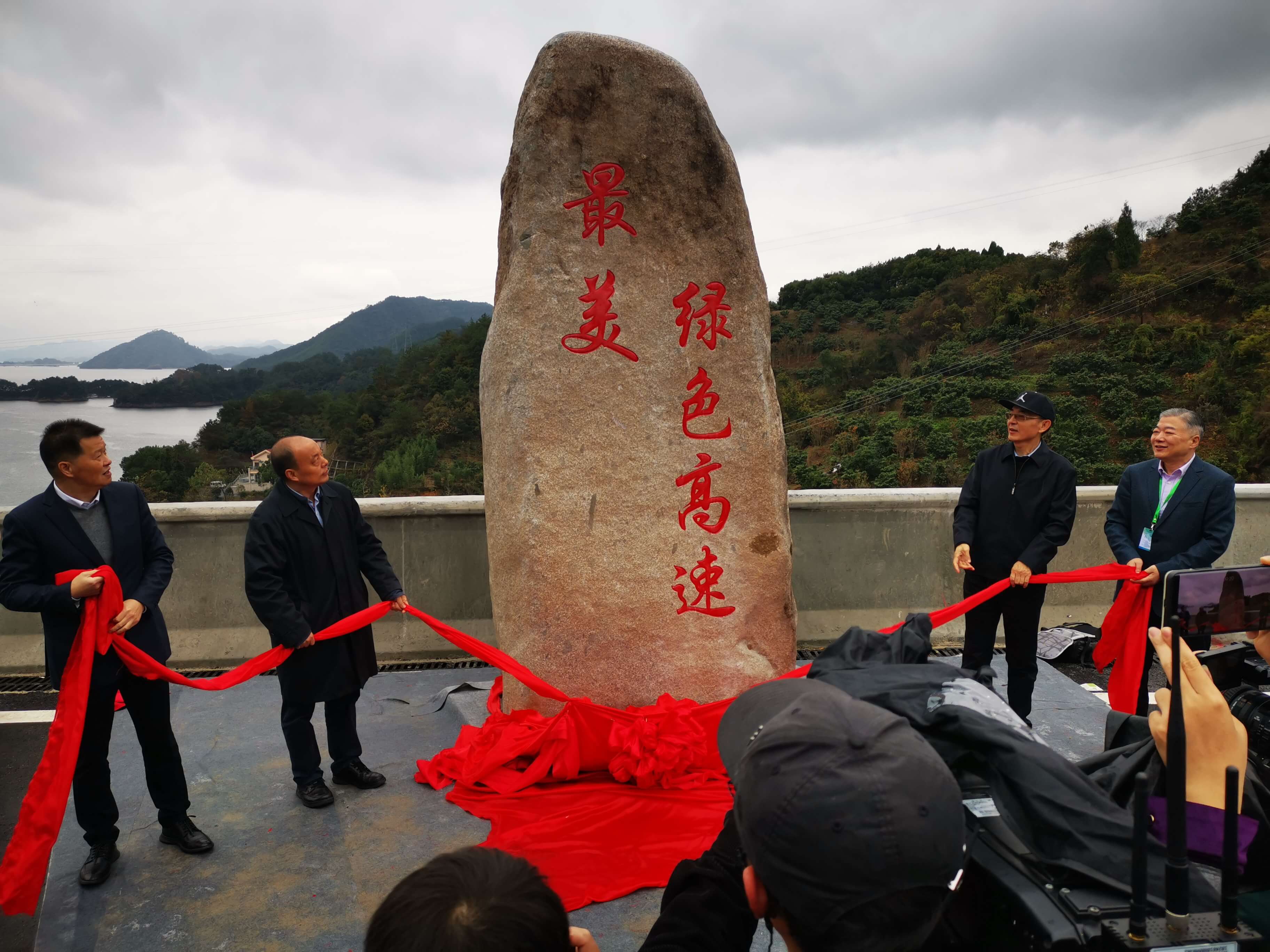 這條串起7個“5A”級國家風(fēng)景名勝區(qū)的高速公路 12月即將通車