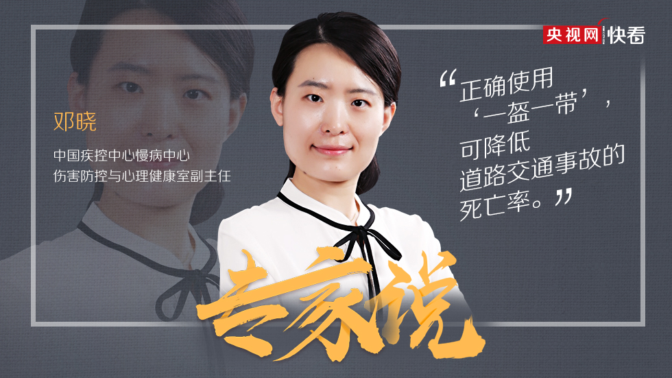 【專家說】十年間傷亡加倍 專家提示關注電動自行車道路交通傷害