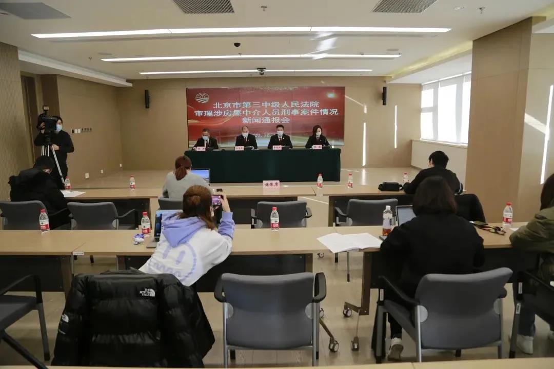 零中介費(fèi)、一房多賣、虛假資金托管……買房租房這些套路要當(dāng)心！