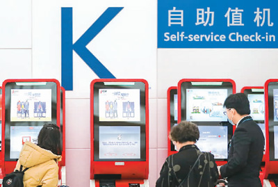 自助服務如何更有溫度？操作示范等還不可少