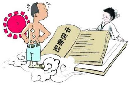 三伏貼每個人貼的中藥都一樣嗎?三伏貼貼的位置在哪里?