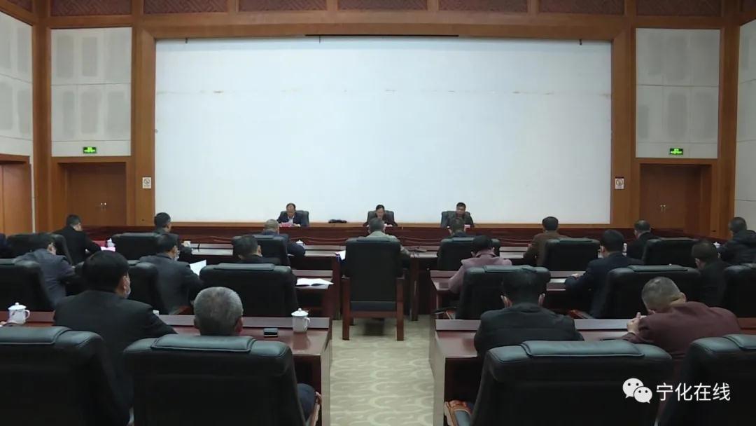 寧化縣政協十屆五次會議召開黨員委員會議