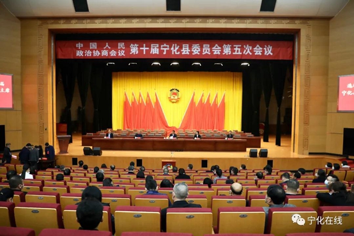 【聚焦兩會】選舉謝方擔任政協第十屆寧化縣委員會副主席