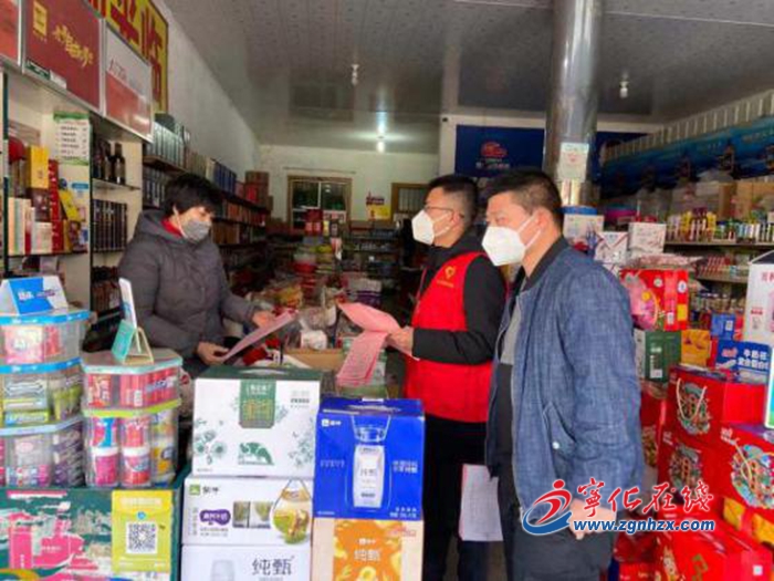 寧化泉上鎮：扎實推進疫情防控工作