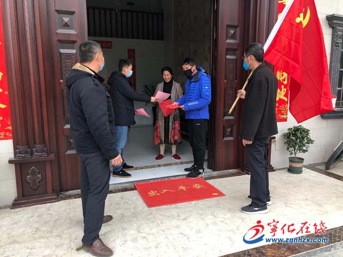 寧化：黨員志愿者沖鋒戰“疫”第一線