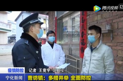 曹坊鎮(zhèn)：多措并興趣 全面防控