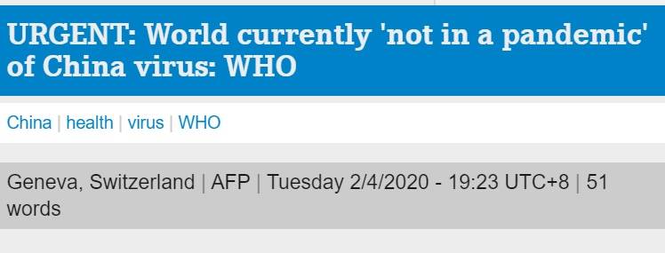 世衛組織：新型冠狀病毒肺炎目前并非“全球性流行病”