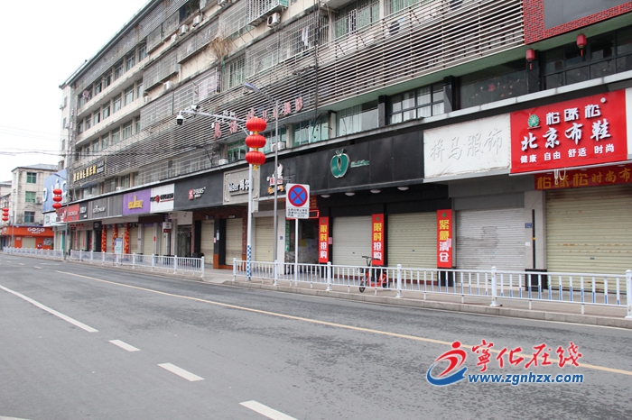 全力防控疫情，寧化縣暫時關閉“七類營業場所”外的經營性場所