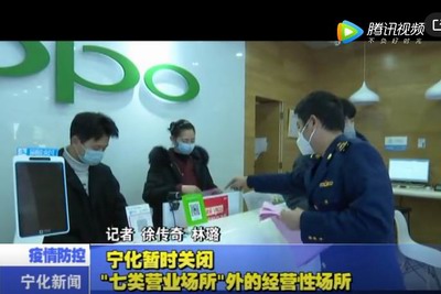 寧化暫時關閉“七類營業場所”外的經營性場所