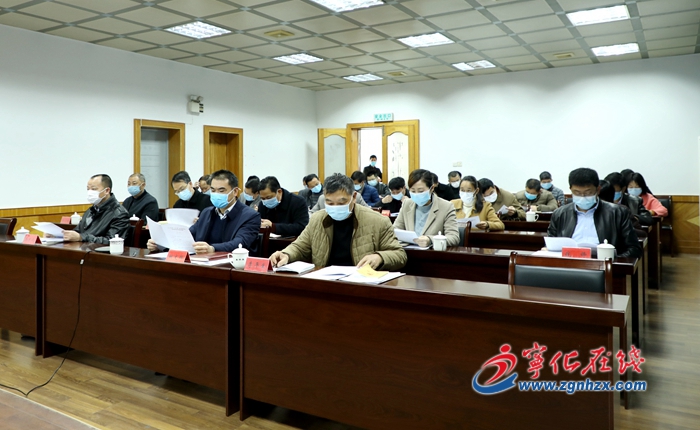 寧化收聽收看全市促“六穩(wěn)”暨“五比五曬” 總結(jié)表彰視頻會(huì)