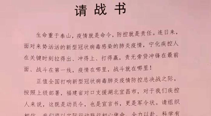 支援宜昌!我報名！