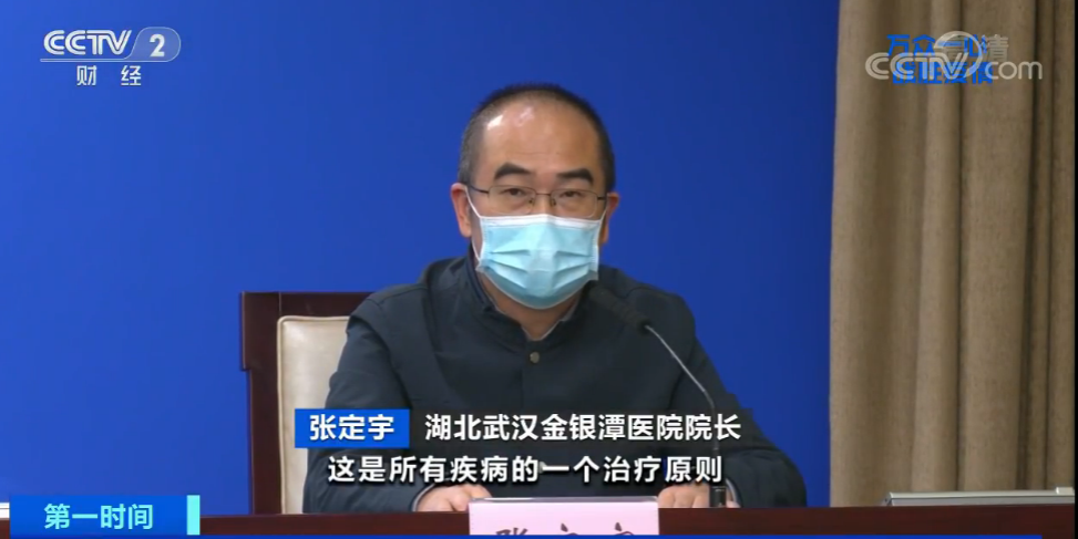 如何對待有基礎疾病的高齡患者？