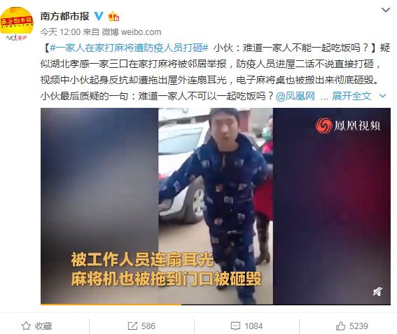 緊繃之下，警惕抗疫中的“情緒對立”苗頭