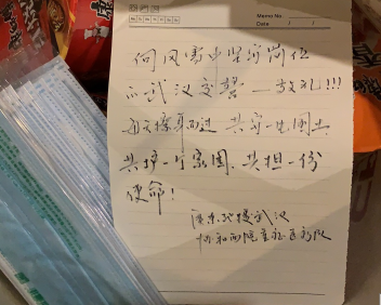 為風(fēng)雪中的交警送上廣東醫(yī)療隊(duì)的問候