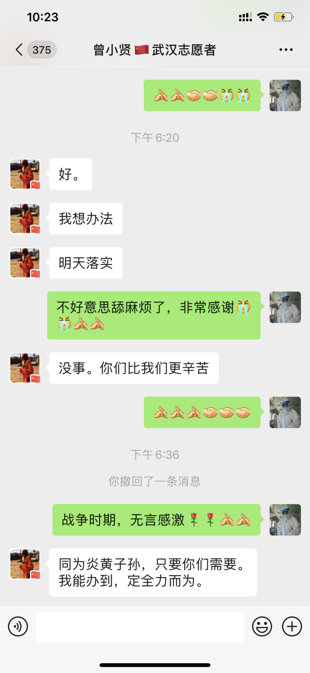 因抗擊疫情而結(jié)緣的廣東志愿者，及時(shí)幫我們解決了艙內(nèi)手機(jī)問題