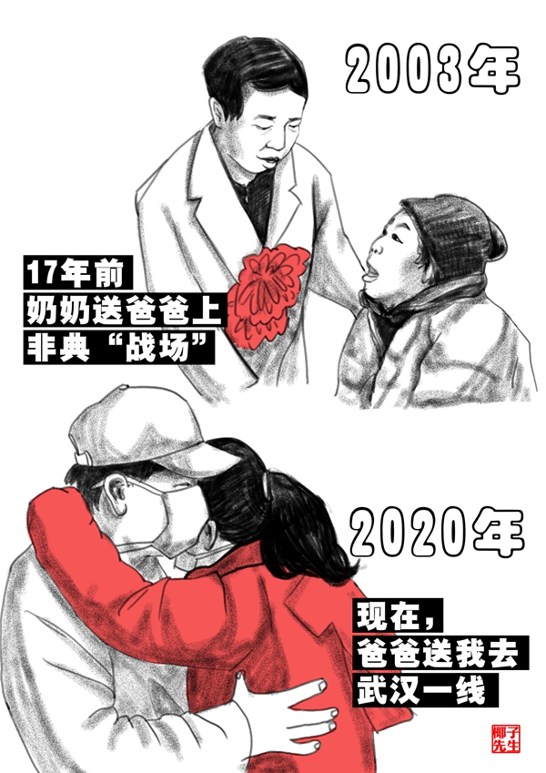 新華網(wǎng)評·“疫”中人｜長大后，我就成了你