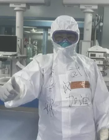 他的防護服后面寫了四個字：“精忠報國”