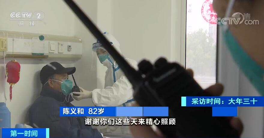 82歲高齡患者治愈出院：樂觀心態助我戰病魔