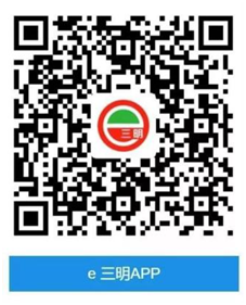 寧化第二批口罩搖號預約購買活動21日開始！別錯過啦
