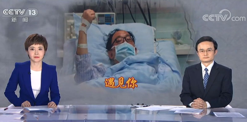 【遇見你】白衣戰士魯進：發個朋友圈讓“戰友”們安心 我會回去的！