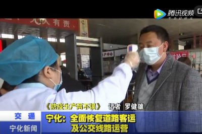 寧化：全面恢復道路客運及公交線路運營