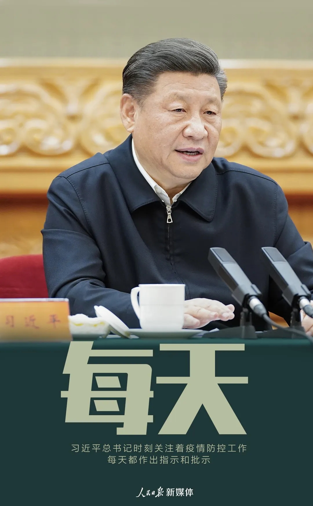 從疫情大考看中國(guó)形象