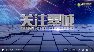 關(guān)注翠城：三米過(guò)道被占用 鄰里之間起糾紛
