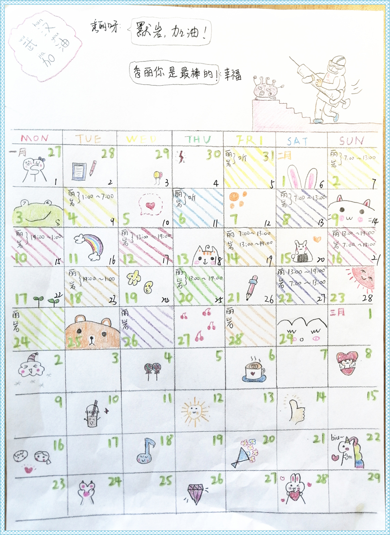 “疫”線傳真 | 你是我最牽掛的人