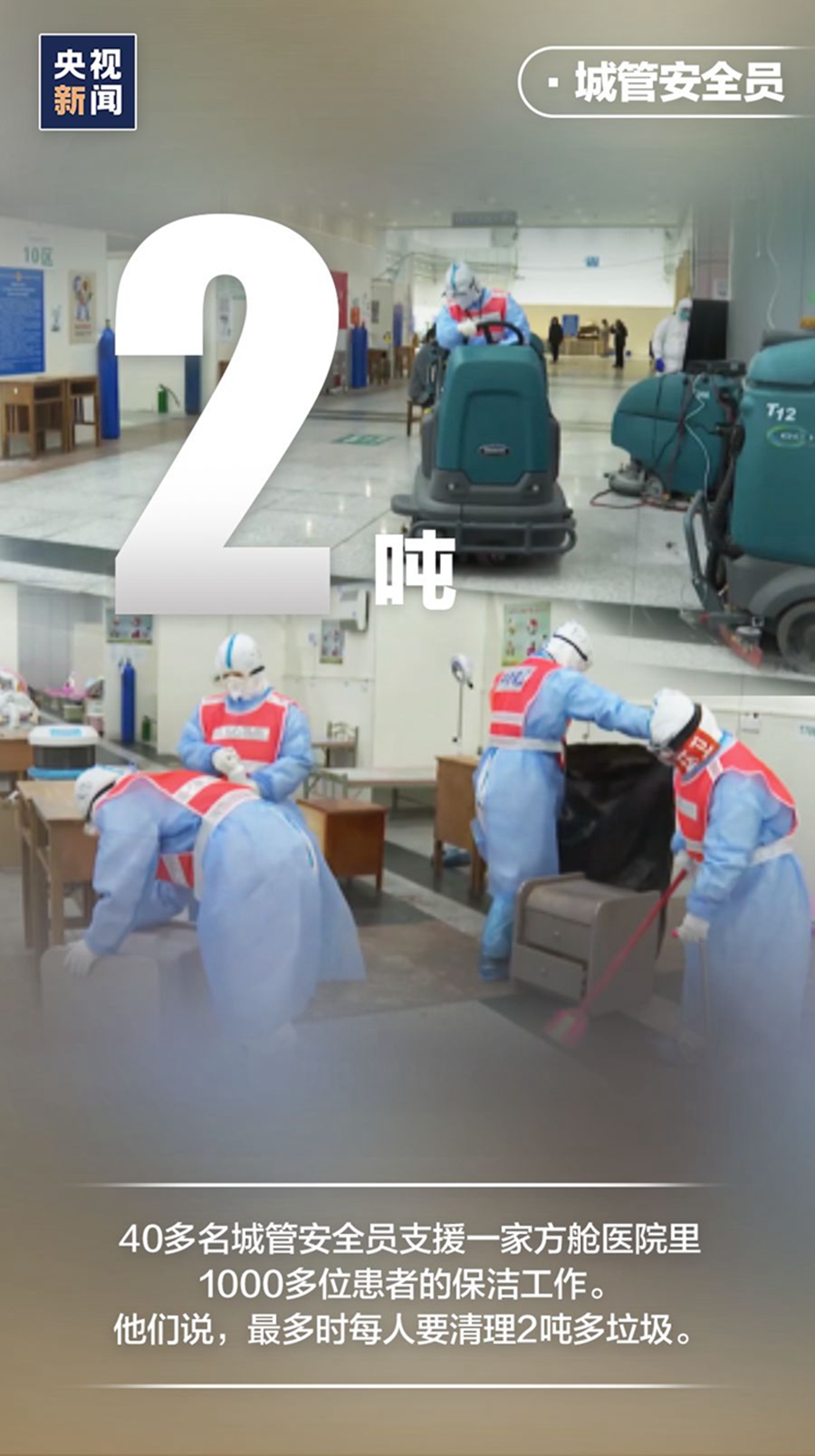 英雄，必須讓你們登“臺”亮相！