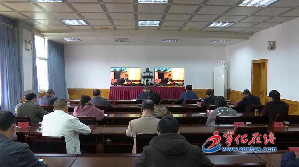 寧化收聽收看全市創建新一屆全國雙擁模范城（縣）動員部署視頻會