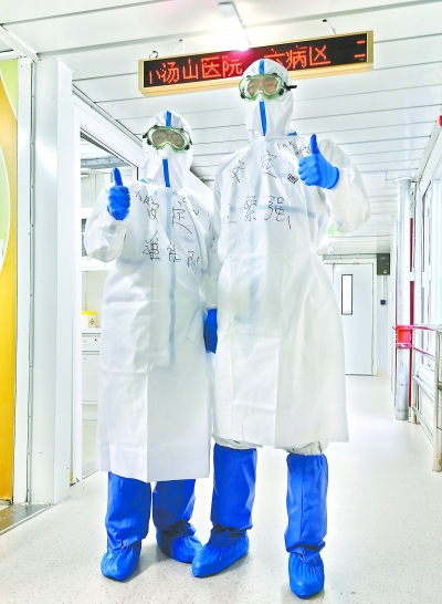 小湯山定點醫院里的心靈康復師：24小時隨叫隨到