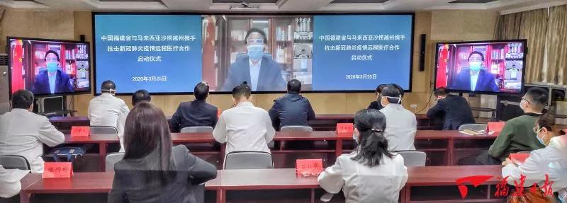 燃！戰疫中的“福建力量”