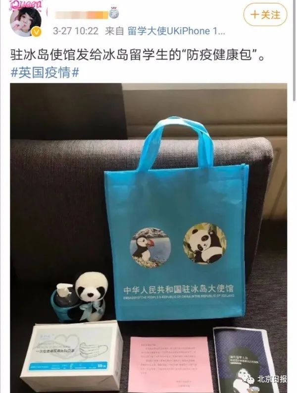 中國留學生朋友圈被這件事刷屏，有一種自豪叫“感謝祖國”