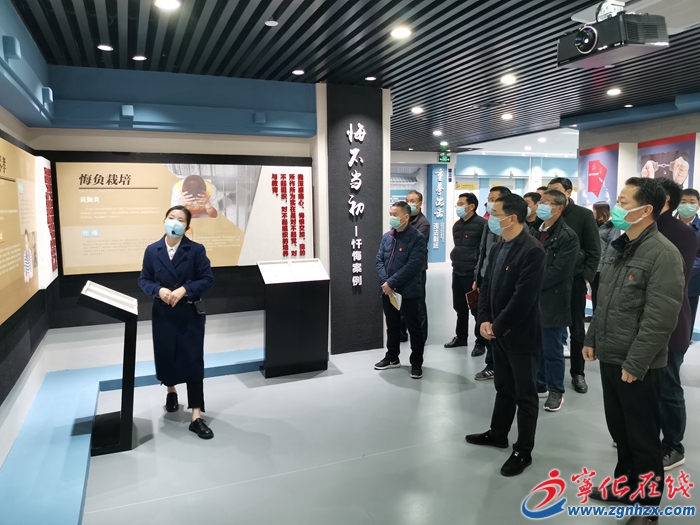 寧化城南鎮(zhèn):黨員干部接受紀律和廉政教育