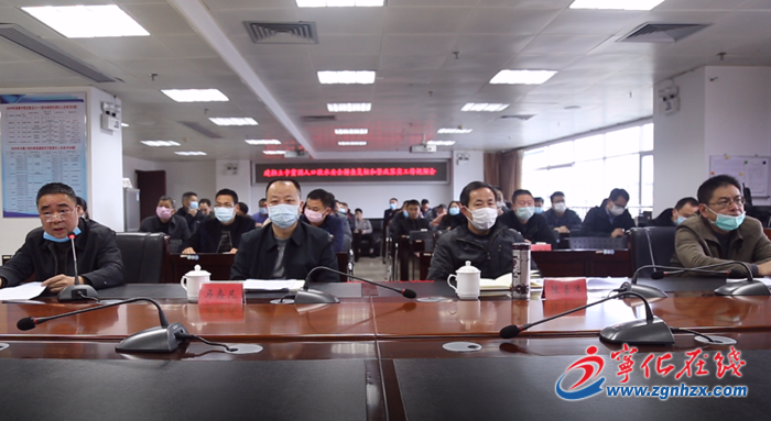 寧化召開建檔立卡貧困人口飲水安全排查復核和整改落實工作部署視頻會