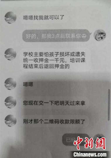 求職、領(lǐng)補貼、上網(wǎng)課 疫情下的這些“騙局”需警惕
