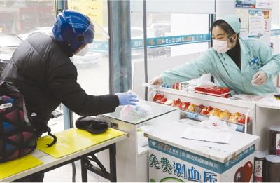 新冠肺炎疫情發生后網上買藥成潮流 如何規范發展