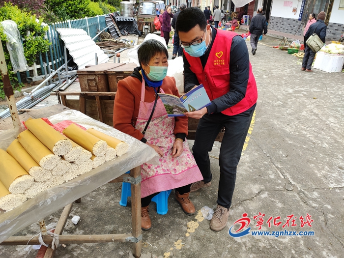 寧化縣治平畬族鄉：疫情防控未松懈，“平安寧化”創建時