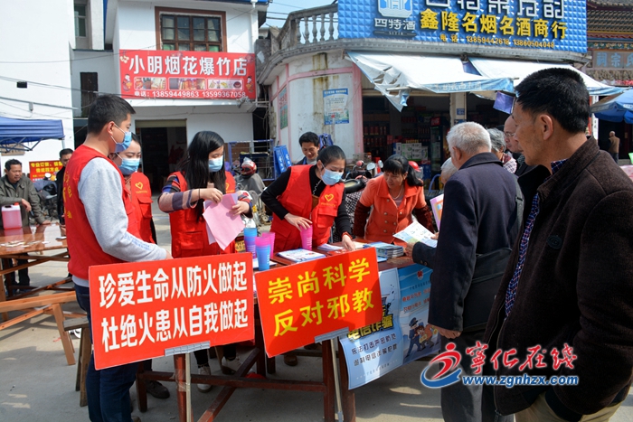 寧化：開展綜治平安建設(shè)宣傳活動