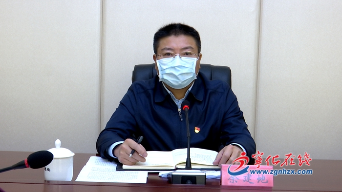 寧化縣委常委（擴(kuò)大）會召開