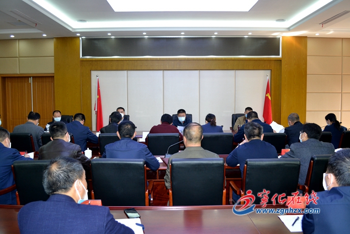 寧化縣委中心組學(xué)習(xí)研討（擴(kuò)大）會召開