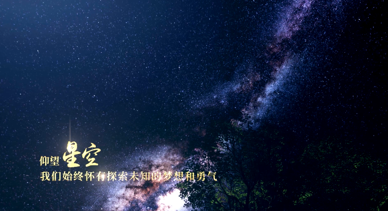 “中國航天日”即將到來，福建+航天，會碰撞出怎樣的火花？