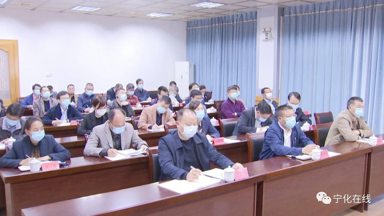 寧化組織收聽收看中央蘇區三明講壇視頻會議