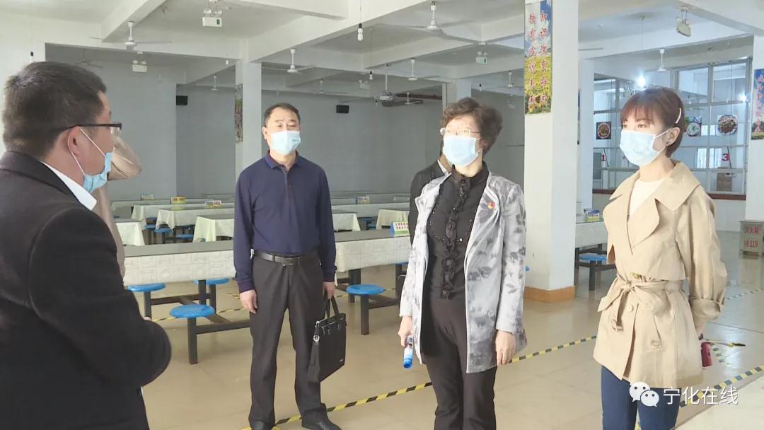 市領導到寧化檢查指導學校復學疫情防控工作